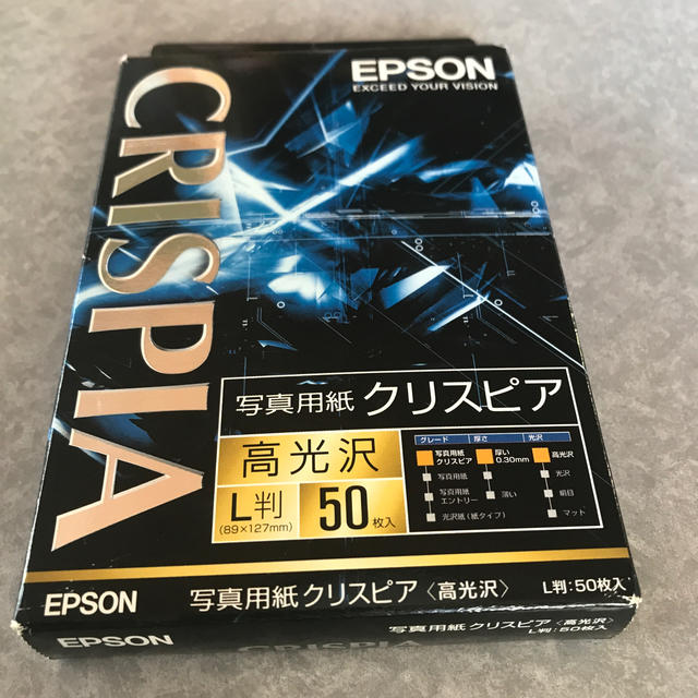 EPSON(エプソン)の写真用紙   クリスピア スマホ/家電/カメラのスマホ/家電/カメラ その他(その他)の商品写真