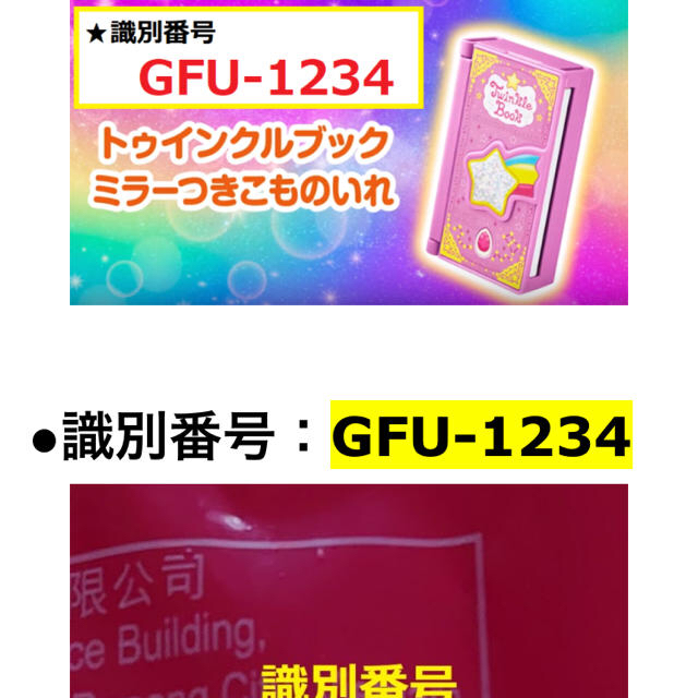 マクドナルド(マクドナルド)の専用様マクドナルドハッピーセットプリキュア エンタメ/ホビーのおもちゃ/ぬいぐるみ(キャラクターグッズ)の商品写真