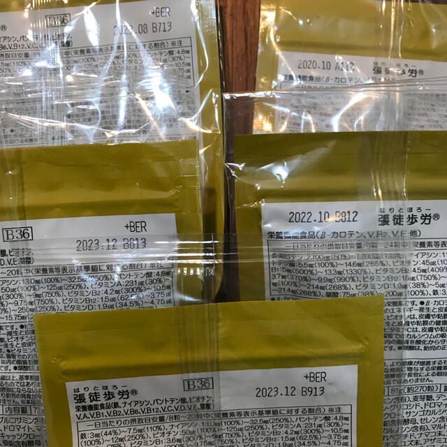 まぁさま専用張徒歩労 おまとめお値引きあり3袋 大好き kinetiquettes.com