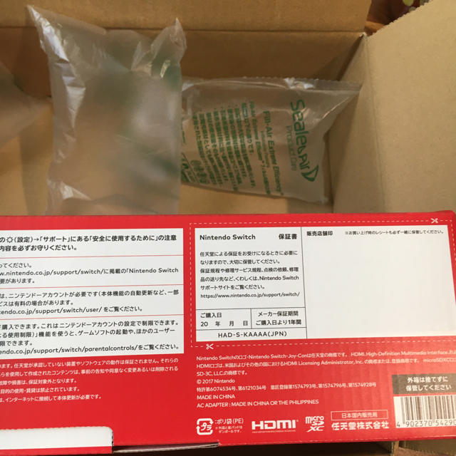 Nintendo Switch Joy-Con(L)/(R) グレー　新型
