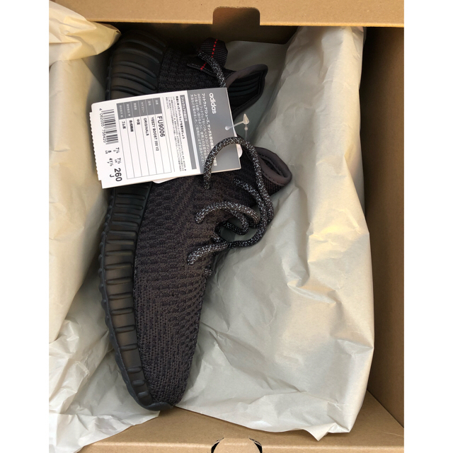 adidas yeezy boost350 V2 ブラック 26.0cm