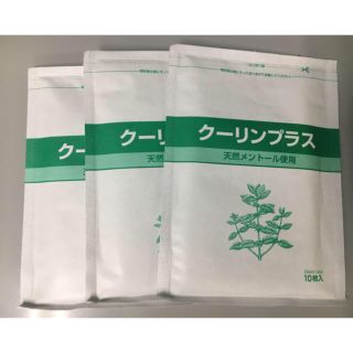 クーリンプラス　3袋(10枚入り)(その他)