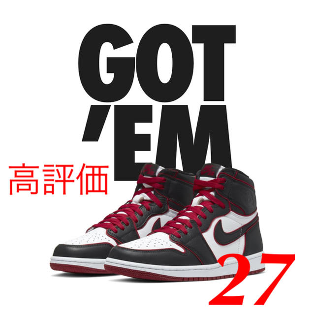 エアジョーダン 1 jordan 1 ブラック レッド