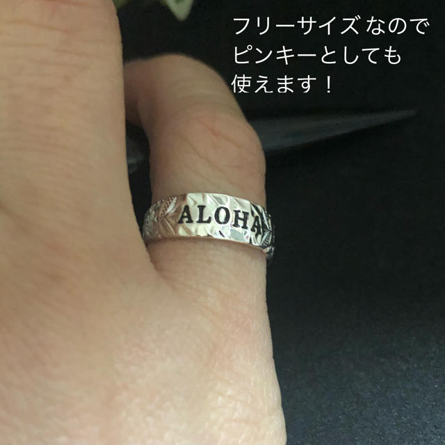ハワイアンジュエリー　トゥーリング ALOHA レディースのアクセサリー(リング(指輪))の商品写真