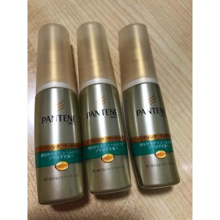 パンテーン(PANTENE)のパンテーン 洗い流さないトリートメント(トリートメント)