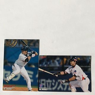 トウキョウヤクルトスワローズ(東京ヤクルトスワローズ)の東京ヤクルト2008,2010年【カルビープロ野球チップス】青木宣親◎スワローズ(スポーツ選手)