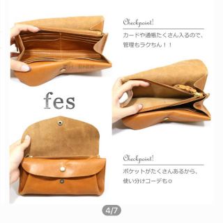 fes長財布(財布)