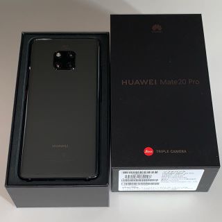 ソフトバンク(Softbank)のHUAWEI Mate20 Pro 限定 ブラック SIMロック解除済 極美品(スマートフォン本体)