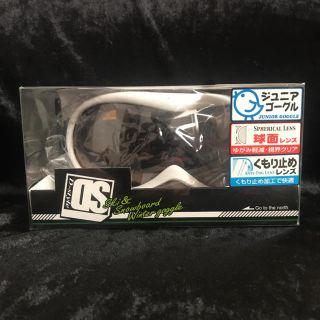 新品　D-Style スノーボード　ジュニア　ゴーグル　ホワイト　子供用(アクセサリー)