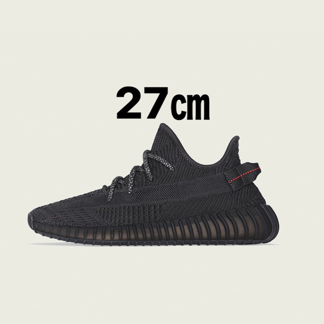 YEEZY BOOST 350 V2 BLACK