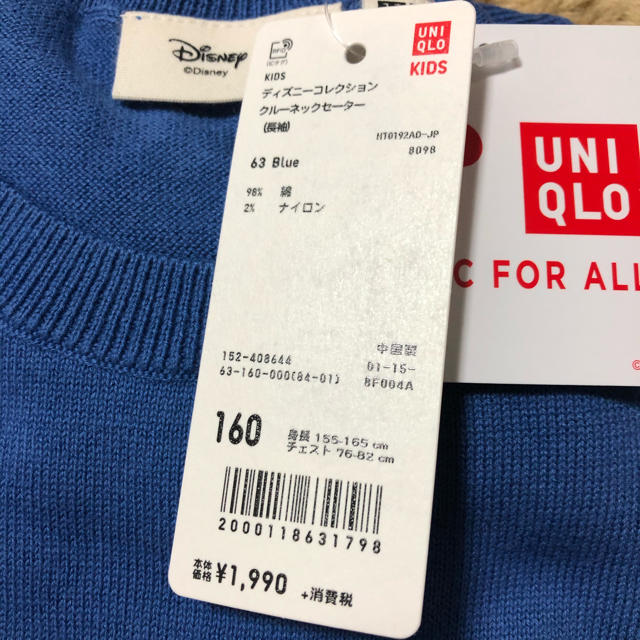 UNIQLO(ユニクロ)の新品＊ユニクロ　クルーネックセーター　ディズニー　ミッキー　160   ブルー キッズ/ベビー/マタニティのキッズ服男の子用(90cm~)(ニット)の商品写真