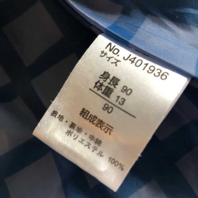 BREEZE(ブリーズ)の中古 ブリーズ アウター コート 90 キッズ/ベビー/マタニティのキッズ服女の子用(90cm~)(コート)の商品写真