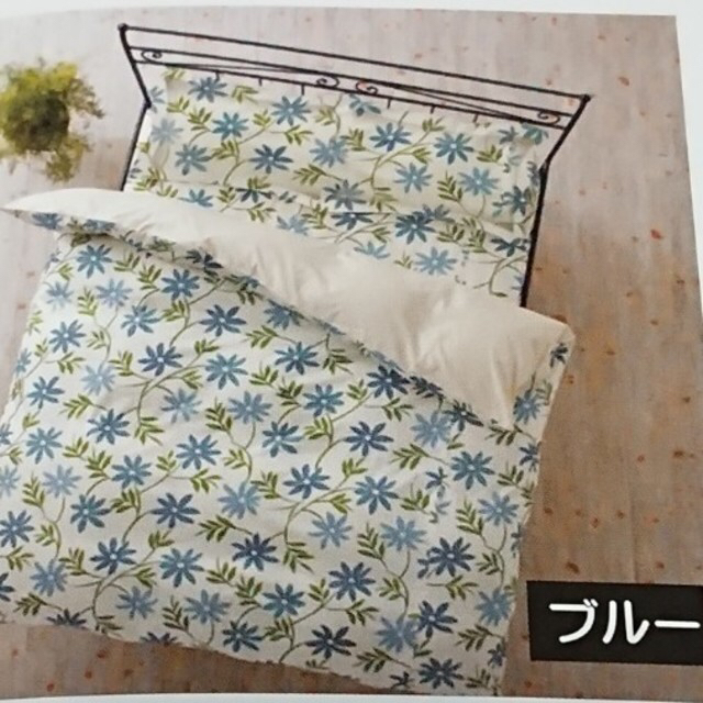 Sybilla(シビラ)の新品【シビラ】掛カバー(150×210)・枕カバー(43×63)【カンポ】ブルー インテリア/住まい/日用品の寝具(シーツ/カバー)の商品写真