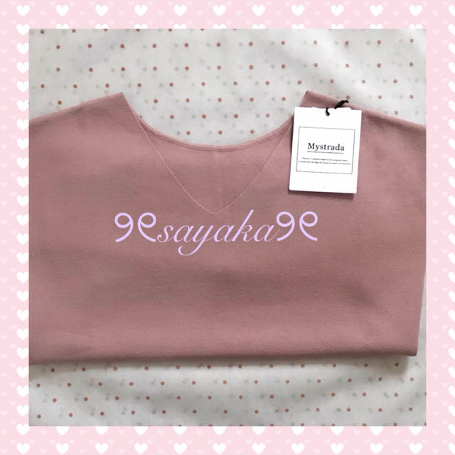 Mystrada(マイストラーダ)の🌸新品🌸💓Mystrada💓前後２ＷＡＹゆるニット  レディースのトップス(ニット/セーター)の商品写真