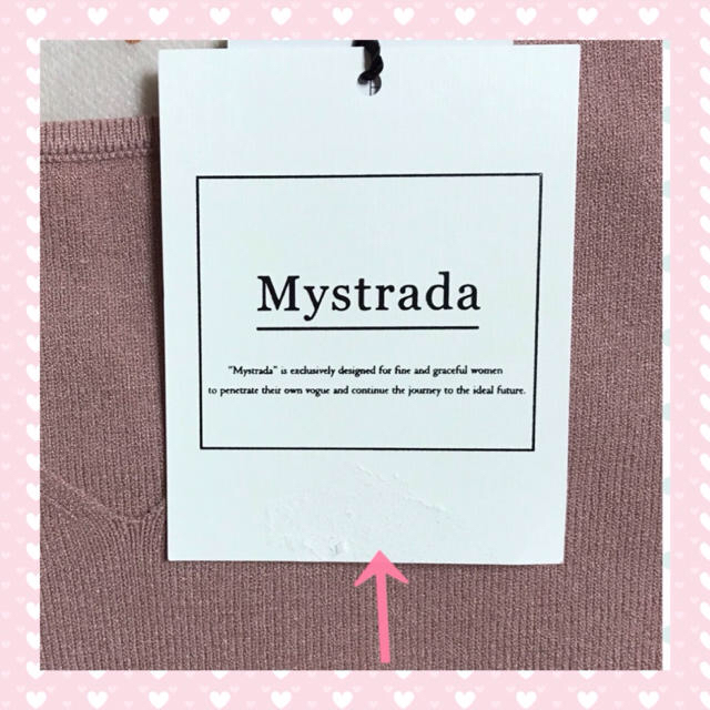 Mystrada(マイストラーダ)の🌸新品🌸💓Mystrada💓前後２ＷＡＹゆるニット  レディースのトップス(ニット/セーター)の商品写真