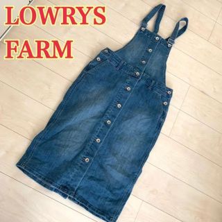 ローリーズファーム(LOWRYS FARM)のローリーズファーム　デニムワンピース  オーバーオール(ロングワンピース/マキシワンピース)