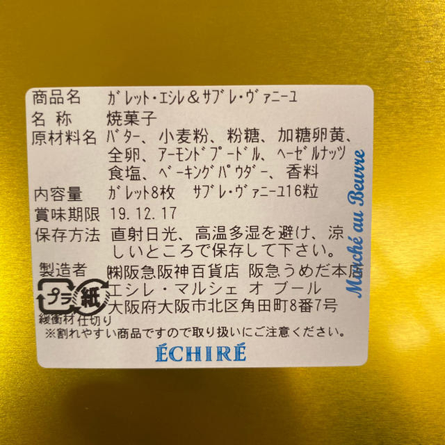 豊富な エシレバター by ジャスミン｜ラクマ 人気2缶セットの通販 在庫あ即納