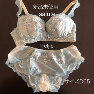 ワコール(Wacoal)のサルート ブラジャー&ショーツセット D65(ブラ&ショーツセット)