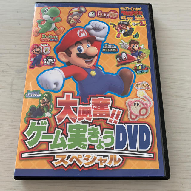 Nintendo Switch - 大興奮‼️ゲーム実況DVDスペシャルの通販 by