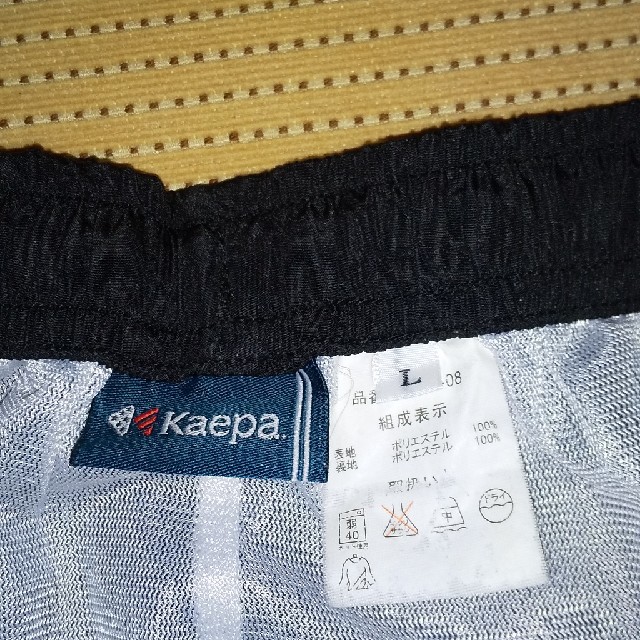 Kaepa(ケイパ)のkaepaシャカシャカジャージ とkaepaボア付きジャージセット メンズのトップス(ジャージ)の商品写真