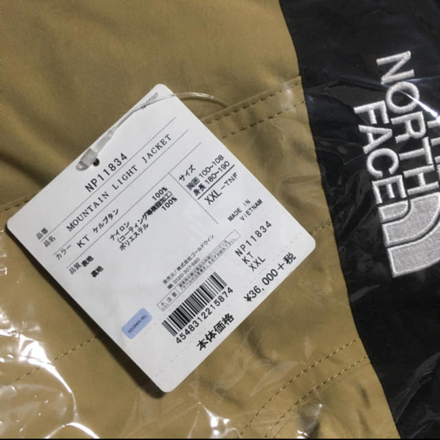 THE NORTH FACE(ザノースフェイス)のノースフェイス マウンテンライトジャケット   メンズのジャケット/アウター(マウンテンパーカー)の商品写真