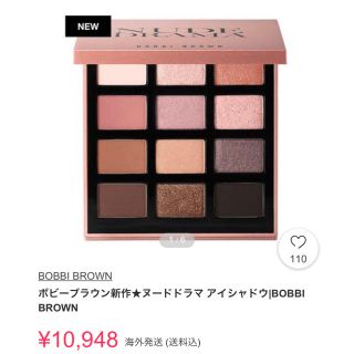 ボビイブラウン(BOBBI BROWN)のBOBBI BROWN NUDE DRAMA アイシャドウ(アイシャドウ)