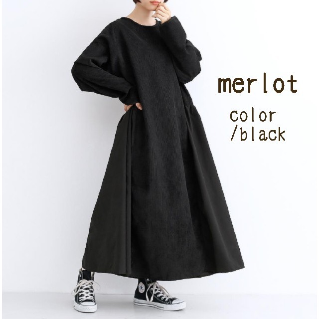 merlot(メルロー)の最新作＊merlot ワイドワンピース レディースのワンピース(ロングワンピース/マキシワンピース)の商品写真