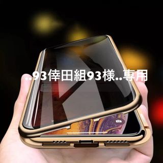 ..93倖田組93..さま専用です(iPhoneケース)