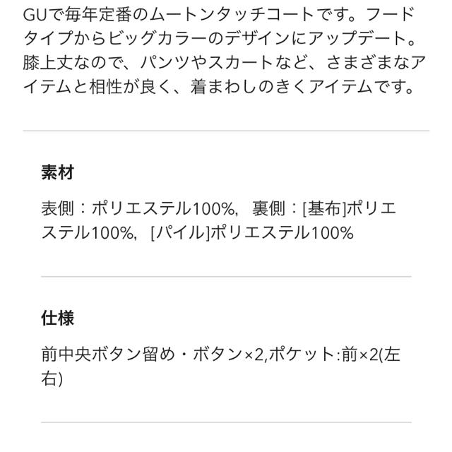 GU(ジーユー)のGU   ムートンタッチコート　キャメル　XL レディースのジャケット/アウター(ムートンコート)の商品写真