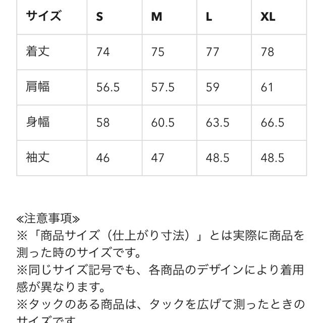 GU(ジーユー)のGU   ムートンタッチコート　キャメル　XL レディースのジャケット/アウター(ムートンコート)の商品写真