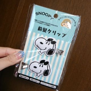 スヌーピー(SNOOPY)のスヌーピー ヘアピン(ヘアピン)