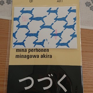 ミナペルホネン(mina perhonen)のミナペルホネン ポストカード 1枚
(写真/ポストカード)