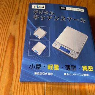 タカイ　デジタルキッチンスケール(調理道具/製菓道具)