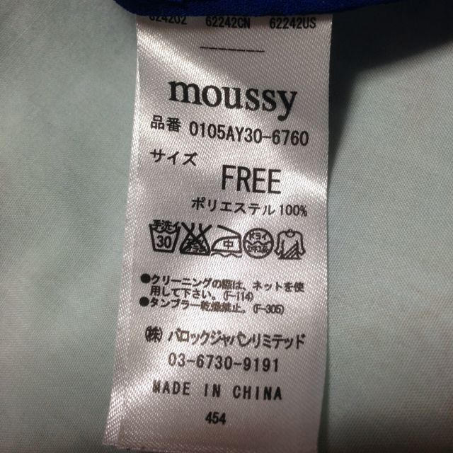 moussy(マウジー)のMOUSSY ブラウス レディースのトップス(シャツ/ブラウス(半袖/袖なし))の商品写真