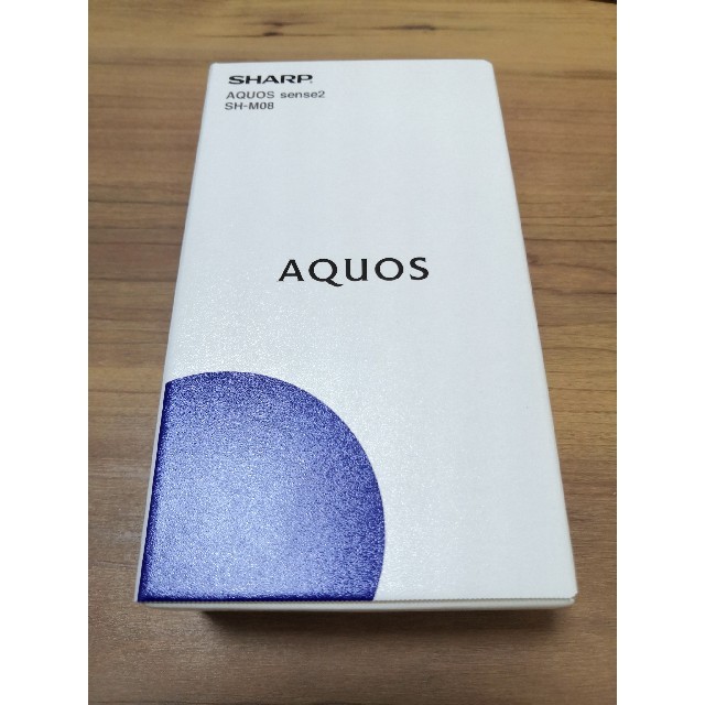 AQUOS sense 2　ホワイトシルバー