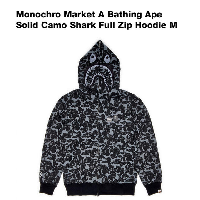 DSMG bape