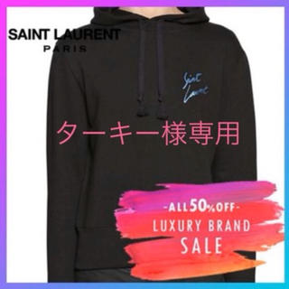 サンローラン(Saint Laurent)の【ターキー様専用】SAINT LAURENT ワンポイントロゴパーカー　M 韓国(パーカー)