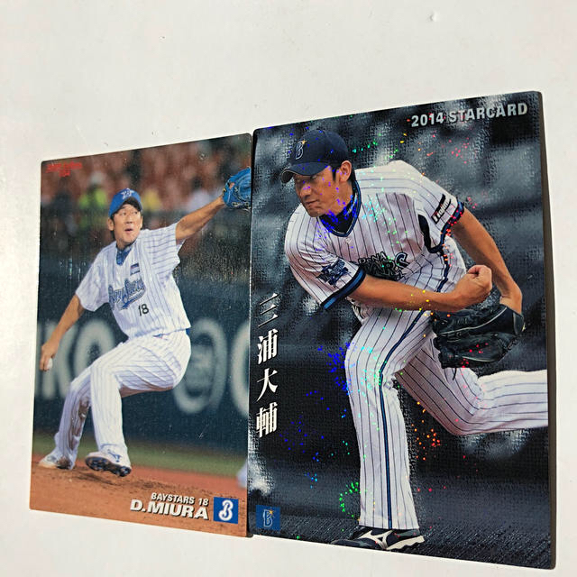 大谷翔平 2014 カルビー プロ野球チップス STARCARD キラお気軽にコメントください