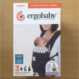 エルゴベビー(Ergobaby)のエルゴベビー アダプト アドミラルブルー 新品未使用(抱っこひも/おんぶひも)