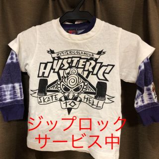 ヒステリックミニ(HYSTERIC MINI)のヒステリックミニ　Tシャツセット95(Tシャツ/カットソー)