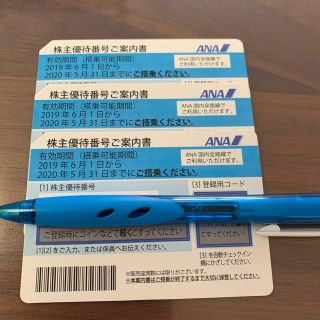 エーエヌエー(ゼンニッポンクウユ)(ANA(全日本空輸))のANA株主優待券　3枚セット(その他)