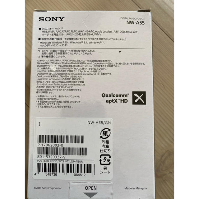 SONY(ソニー)のNW-A55 スマホ/家電/カメラのオーディオ機器(ポータブルプレーヤー)の商品写真