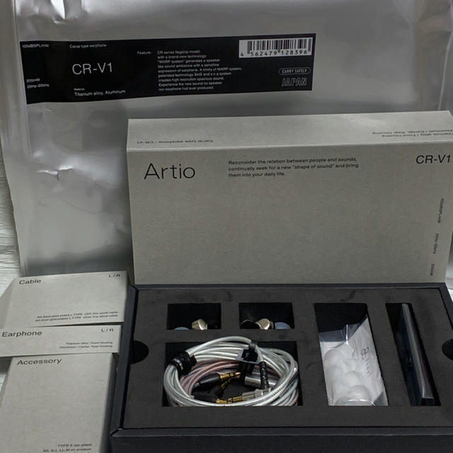 Artio CR-V1