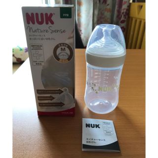 ヤヌーク(YANUK)のNUK 哺乳瓶　(哺乳ビン)