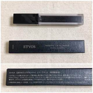 エトヴォス(ETVOS)のエトヴォス ETVOS ミネラルリッププランパー　シアーブラック　新品未使用(リップグロス)