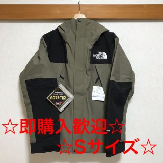 ザノースフェイス(THE NORTH FACE)のノースフェイス　マウンテンジャケット ブラウン(マウンテンパーカー)