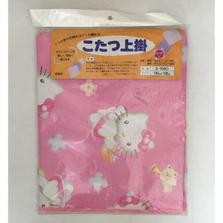 ハローキティ(ハローキティ)の【新品】キティちゃん こたつ上掛け(こたつ)