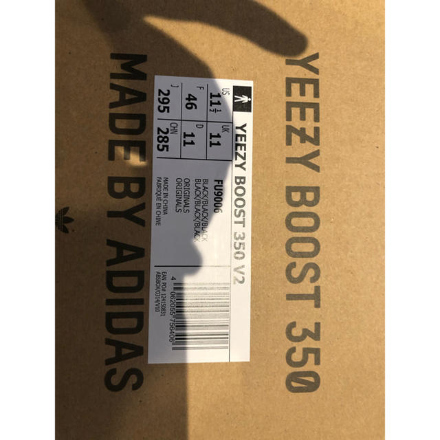 adidas(アディダス)の29.5 即発送　レシートあり　YEEZY BOOST 350 V2 BLACK メンズの靴/シューズ(スニーカー)の商品写真