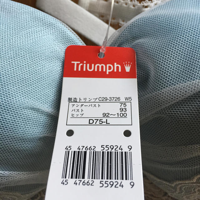 Triumph(トリンプ)の新品未使用☆トリンプ ブラジャー&ショーツセット ホワイト×ブルー レディースの下着/アンダーウェア(ブラ&ショーツセット)の商品写真