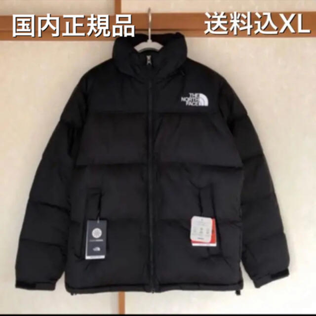 国内正規品　送料込　ノースフェイス　ヌプシ　ダウンジャケット nuptse